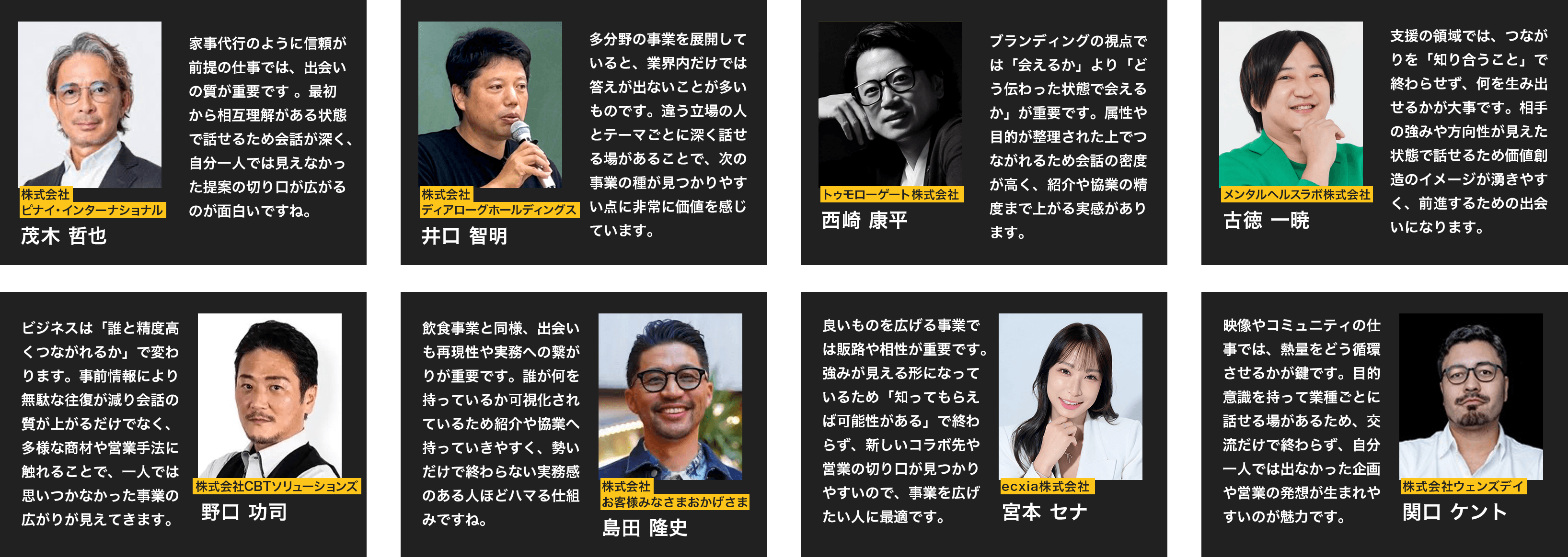 スクロールで表示します。